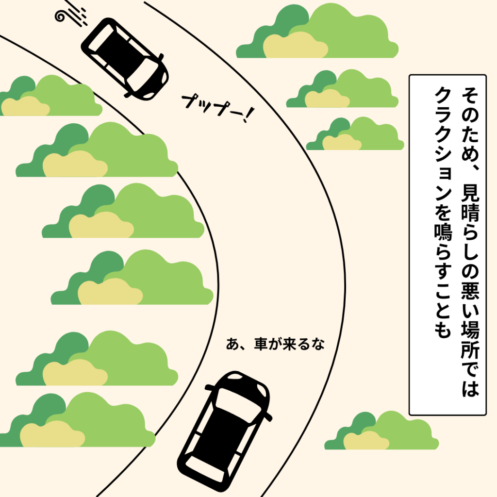 モザンビーク 田舎道