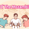 クイズ The Mozambique 〜モザンビークからの挑戦状〜